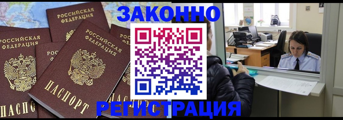 регистрация для школы в Ярославле